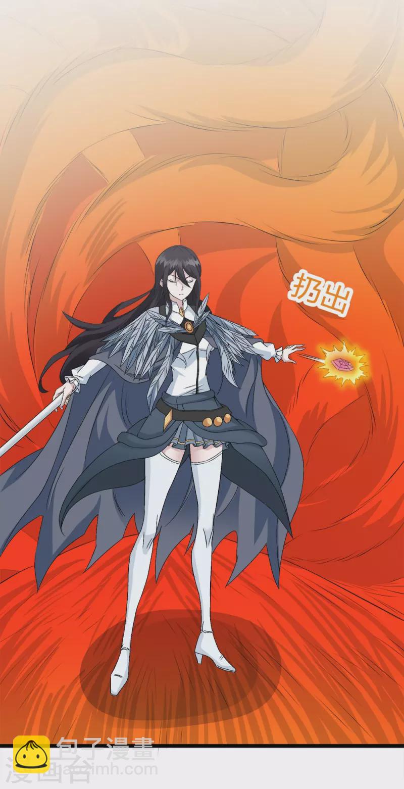 第247话 雷火卷营-第251话