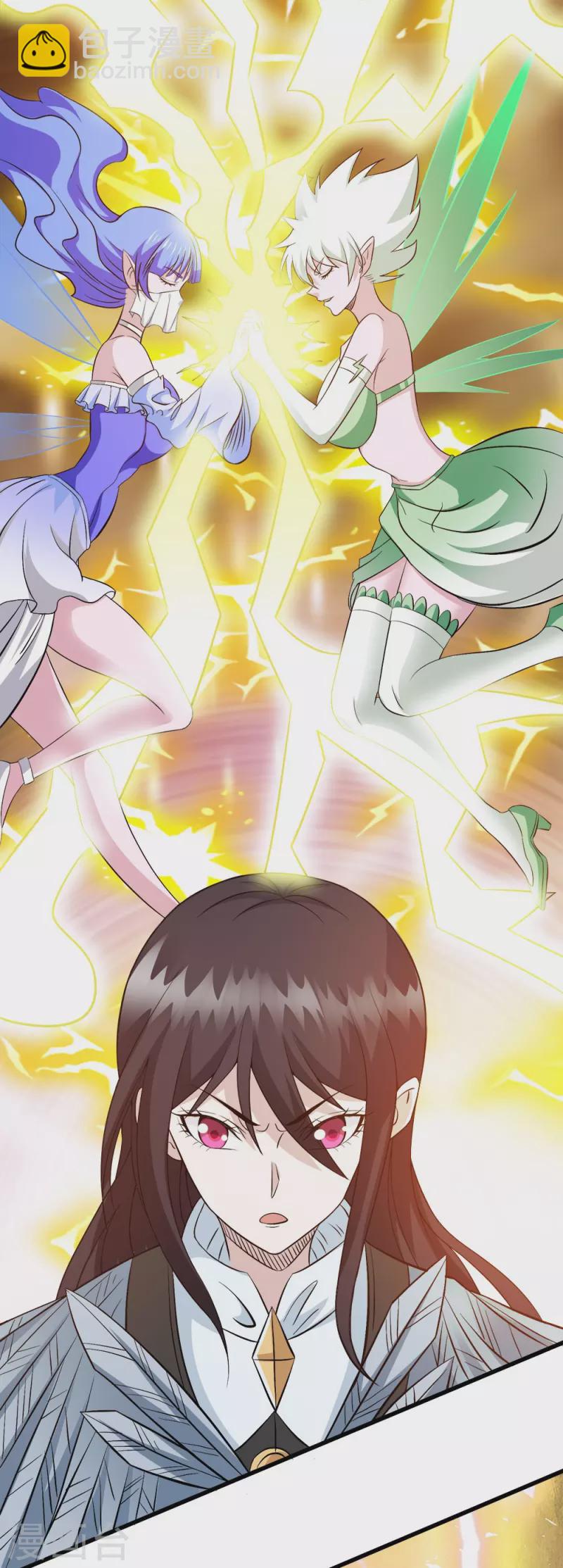 第247话 雷火卷营-第251话