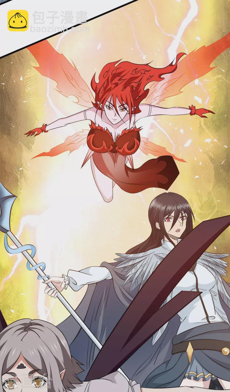 第247话 雷火卷营-第251话