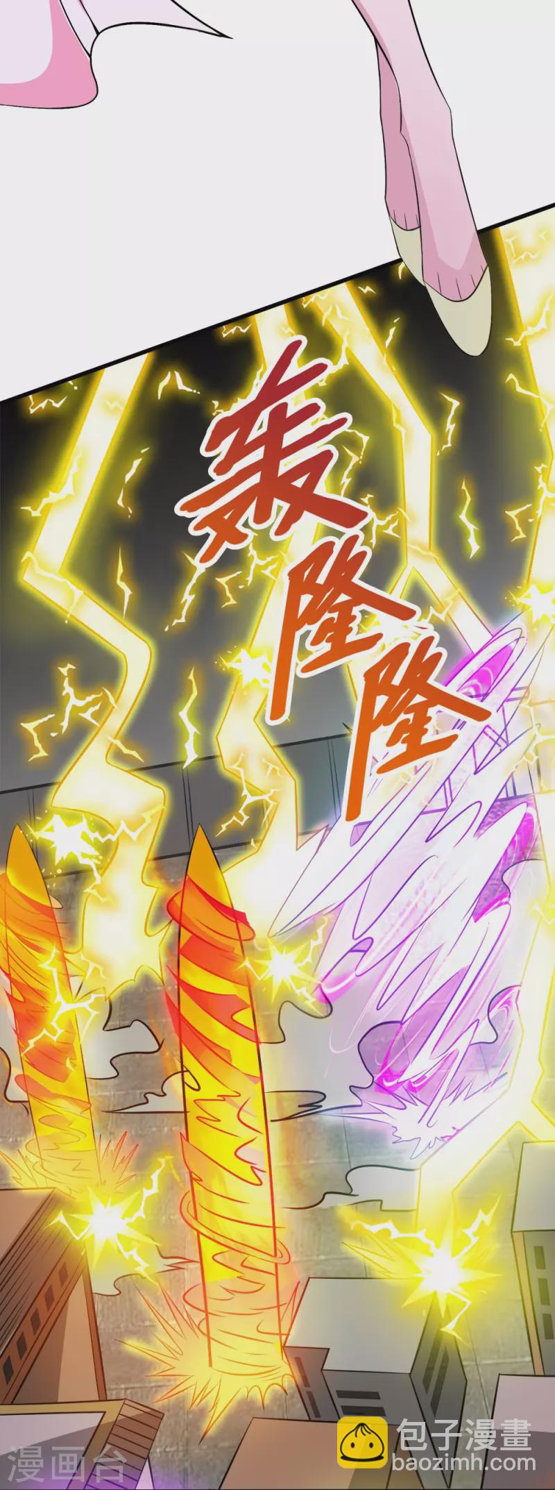 第247话 雷火卷营-第251话