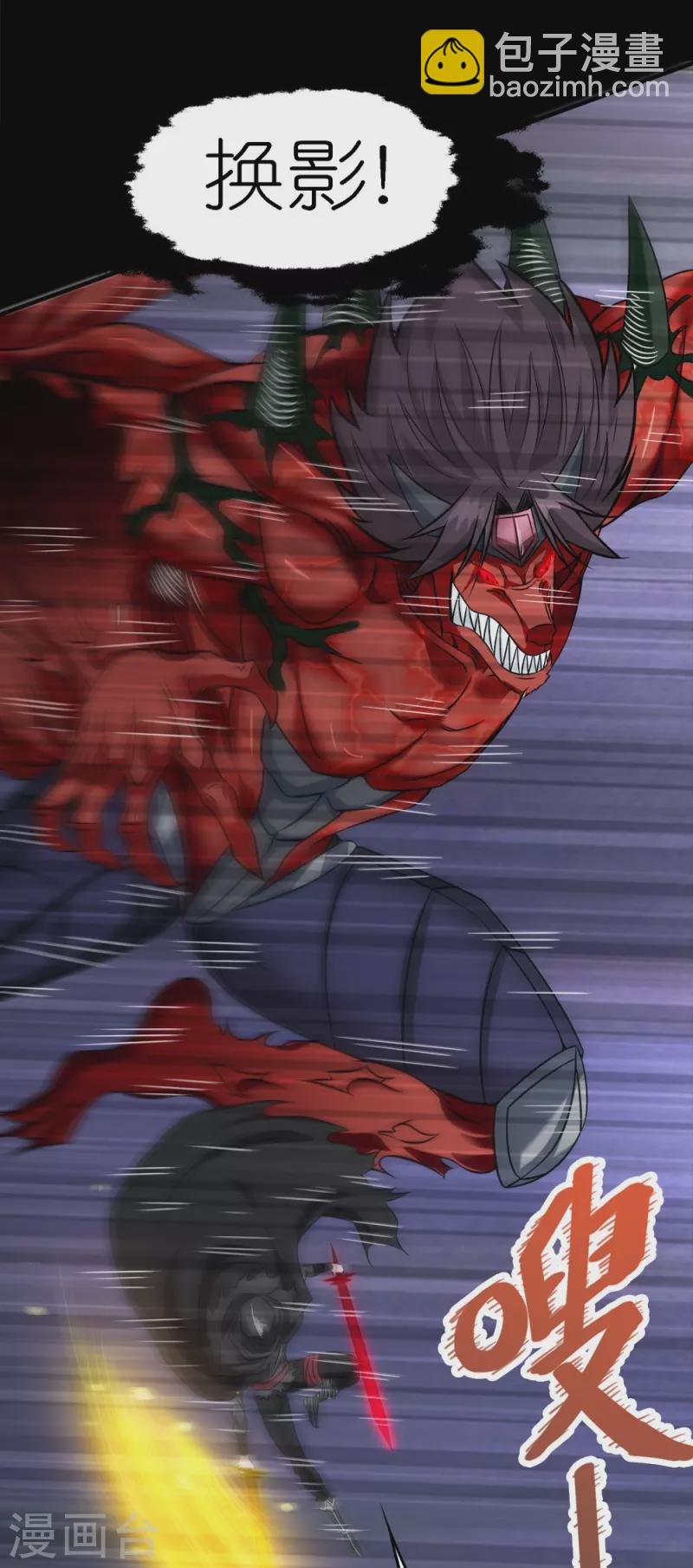 第247话 雷火卷营-第251话