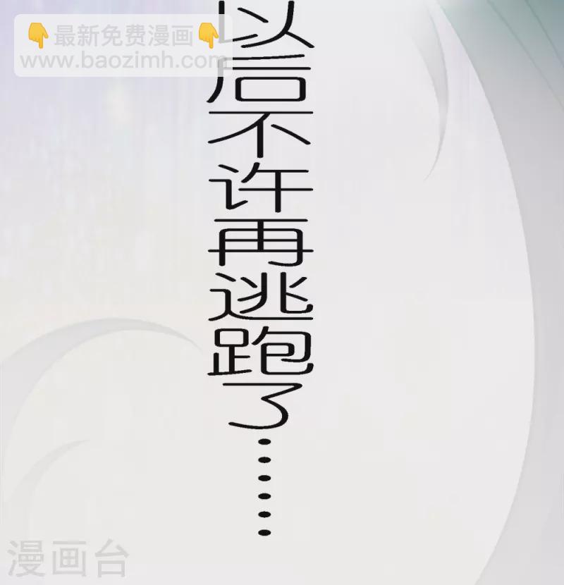 第247话 雷火卷营-第251话