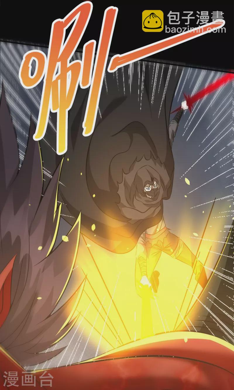 第247话 雷火卷营-第251话