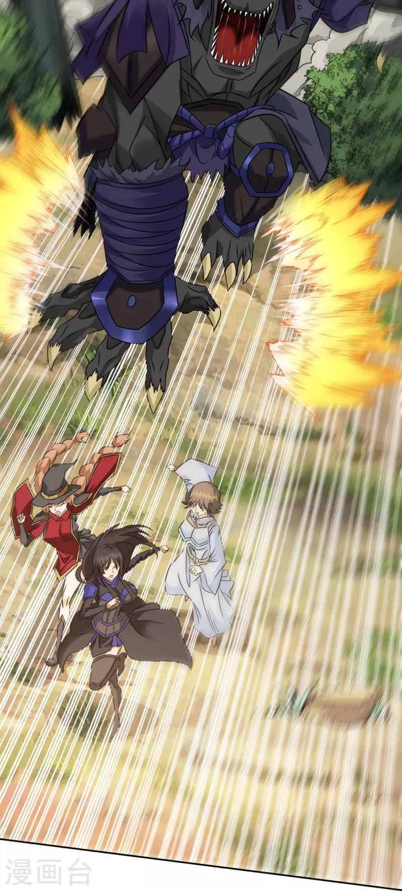 第249话 打怪兽-第253话