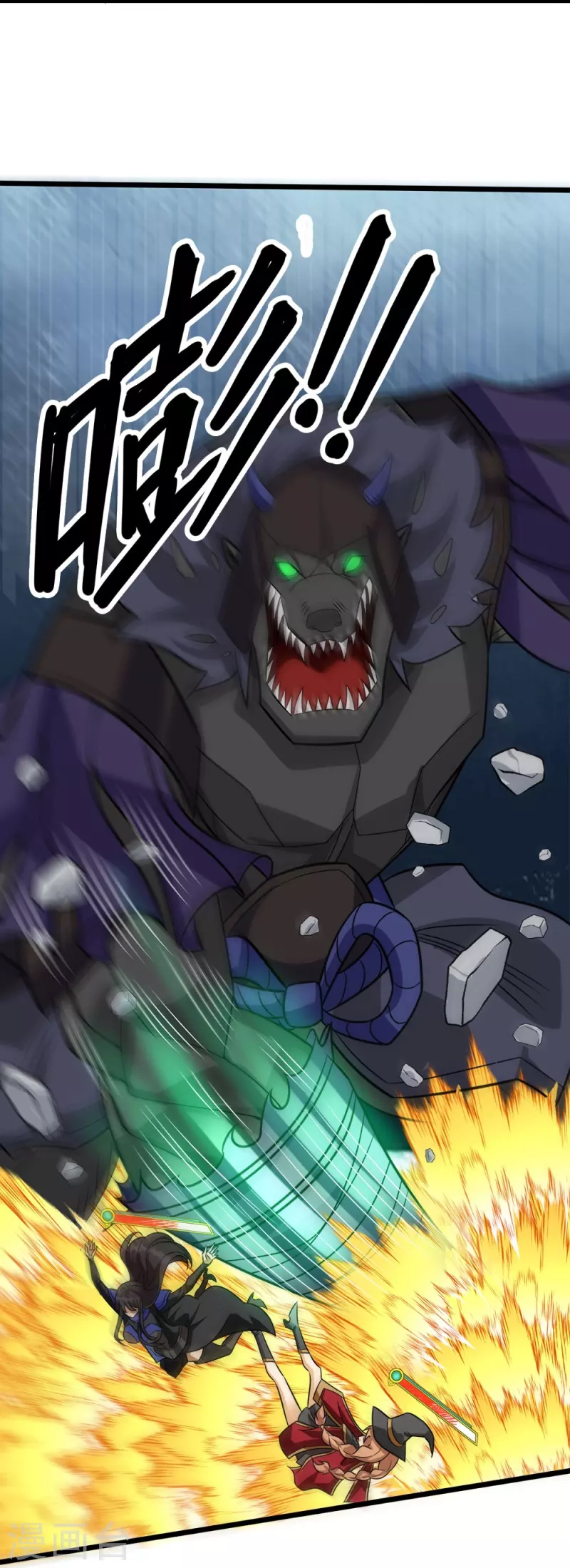 第249话 打怪兽-第253话