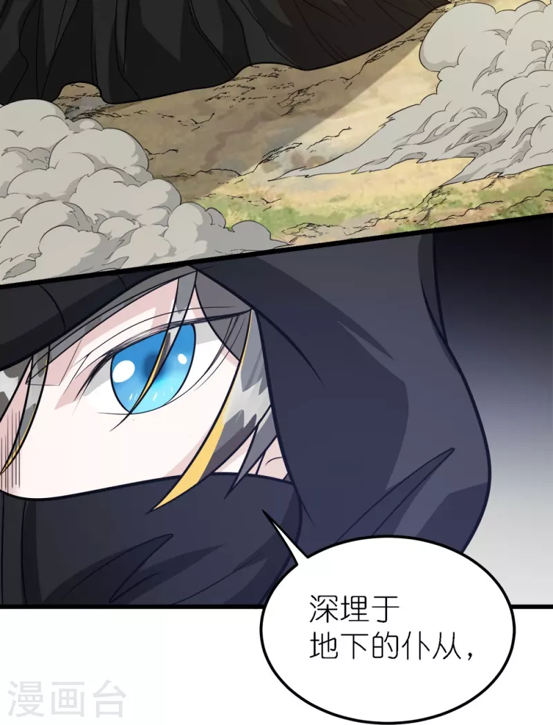 第249话 打怪兽-第253话