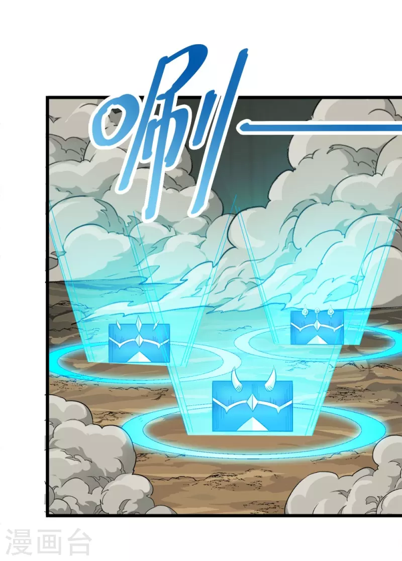 第249话 打怪兽-第253话