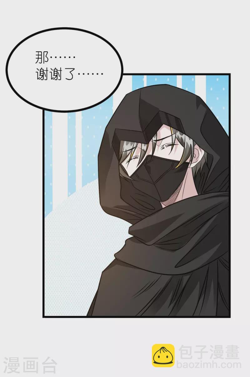 第249话 打怪兽-第253话