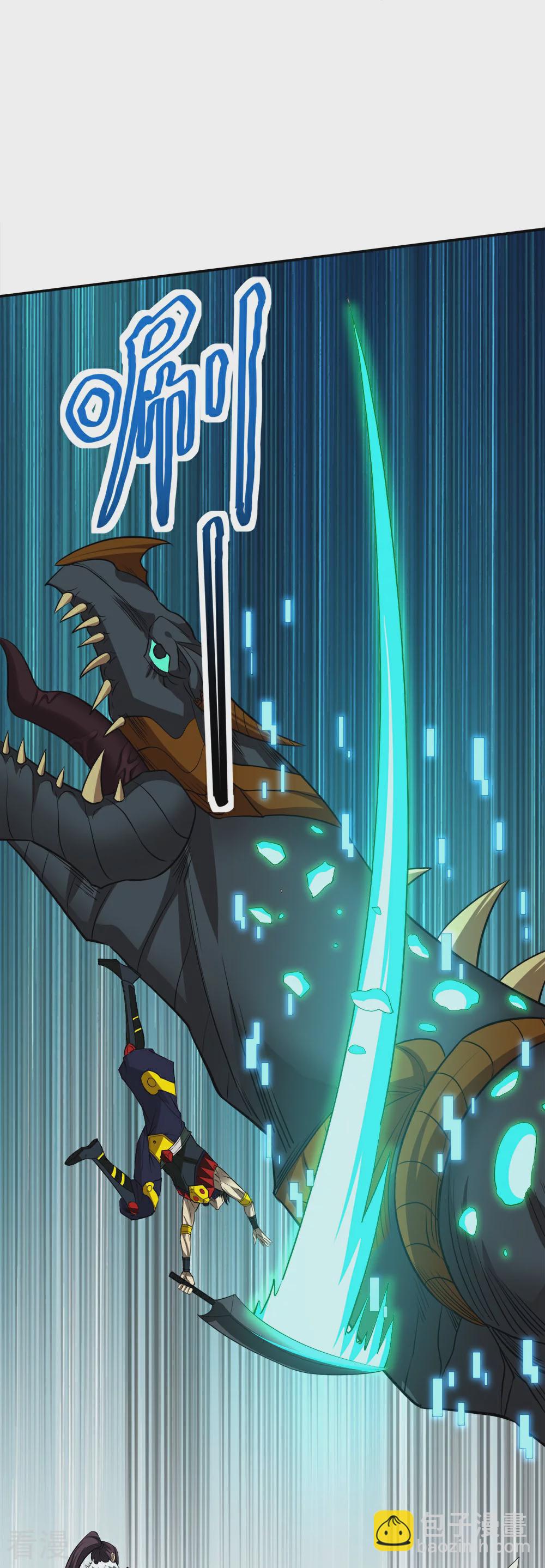 第254话 计划启动-第263话