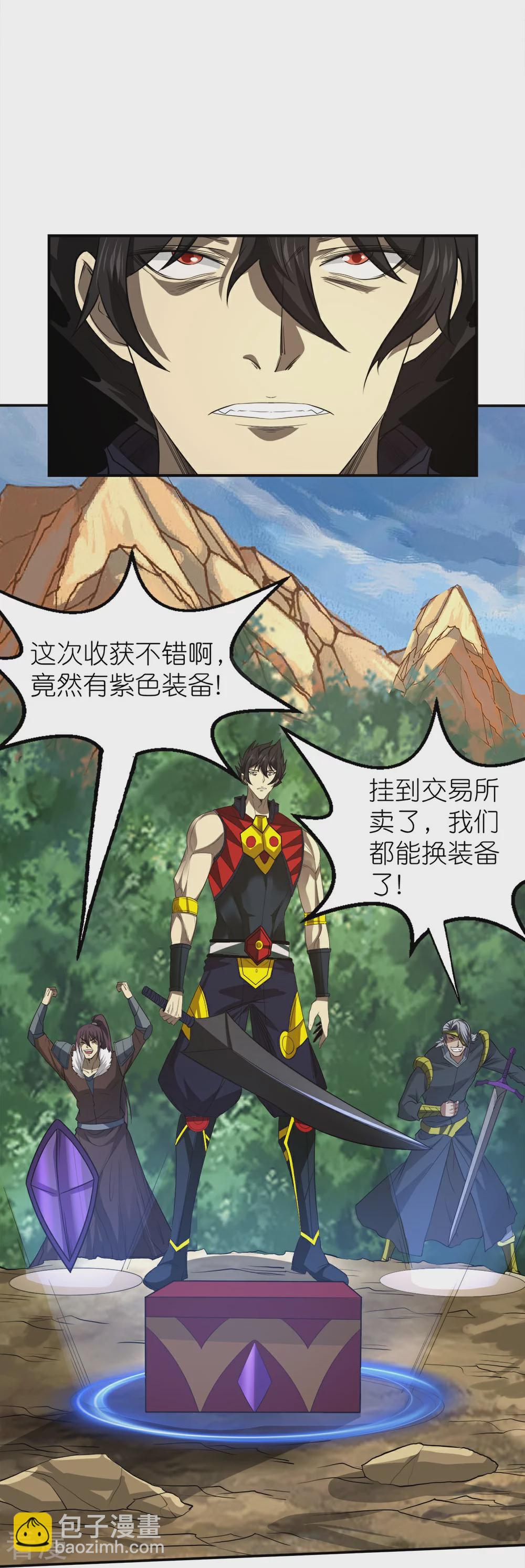 第254话 计划启动-第263话