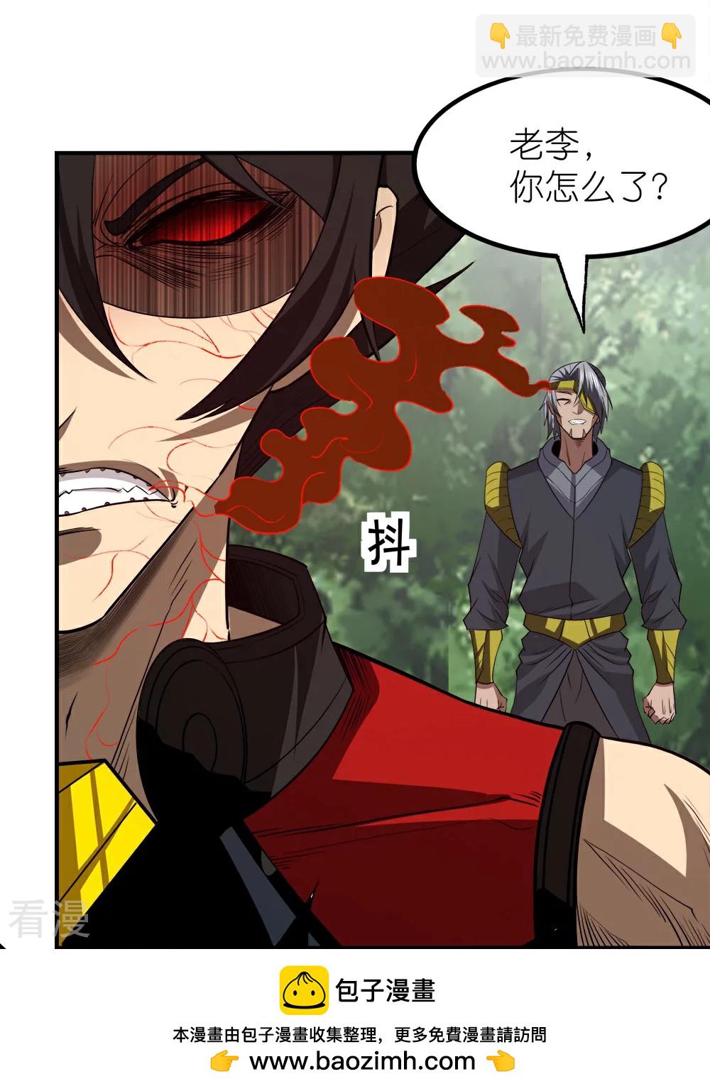 第254话 计划启动-第263话