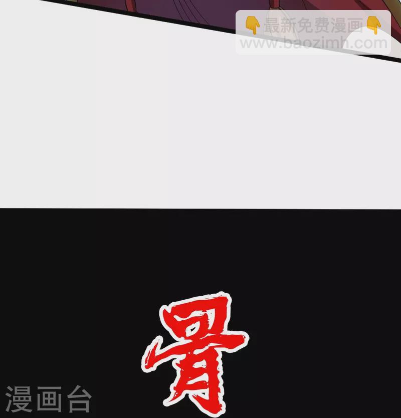 第251话 目标天火城-第255话