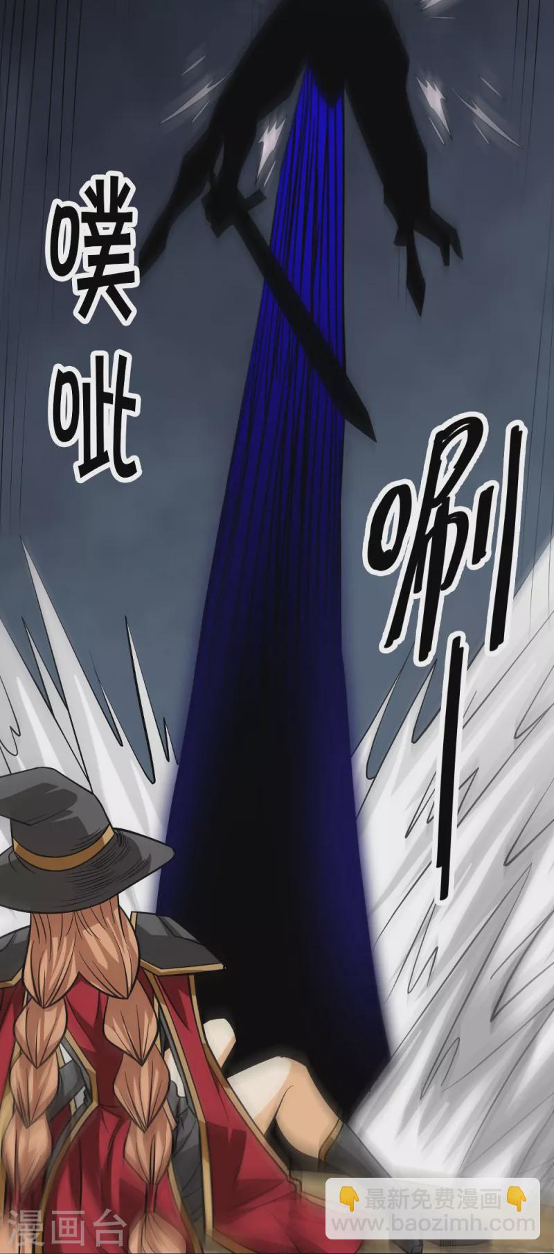 第251话 目标天火城-第255话