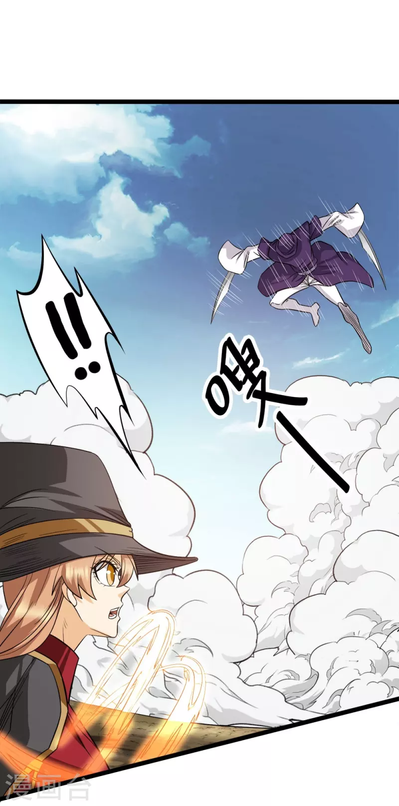 第251话 目标天火城-第255话