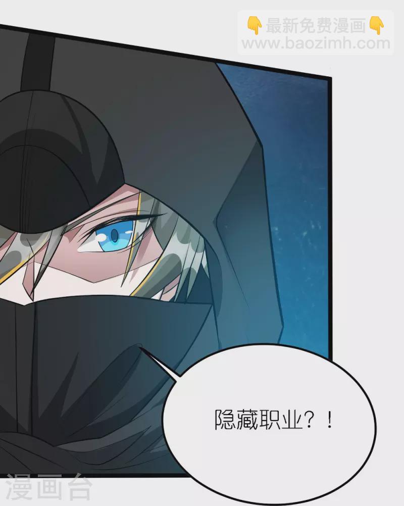 第251话 目标天火城-第255话