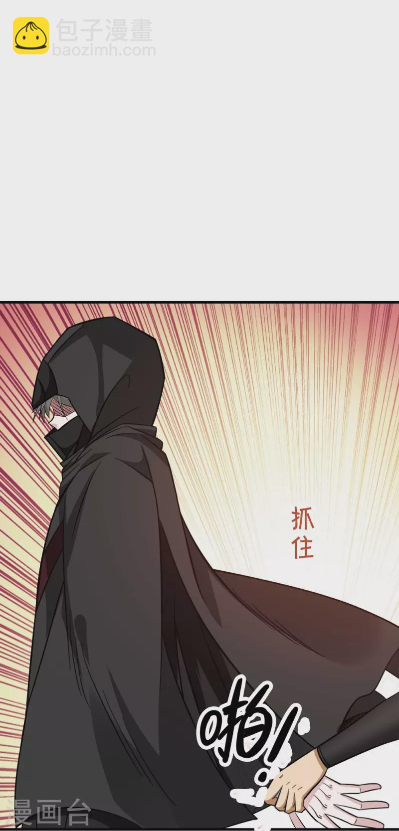 第251话 目标天火城-第255话