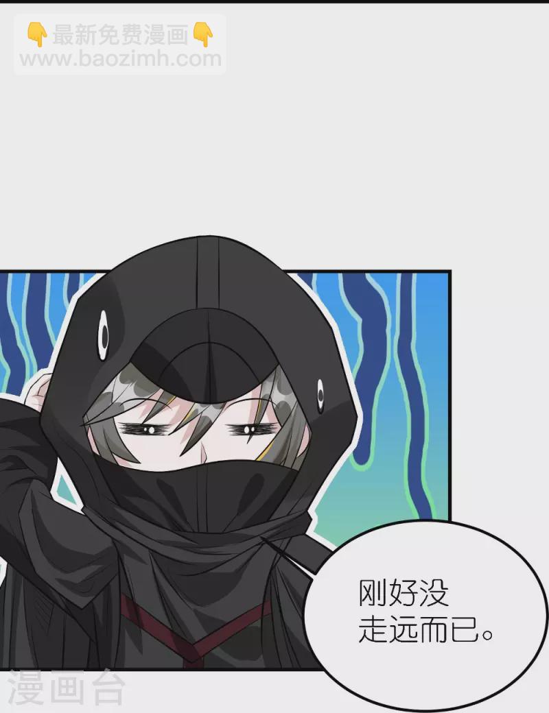 第251话 目标天火城-第255话