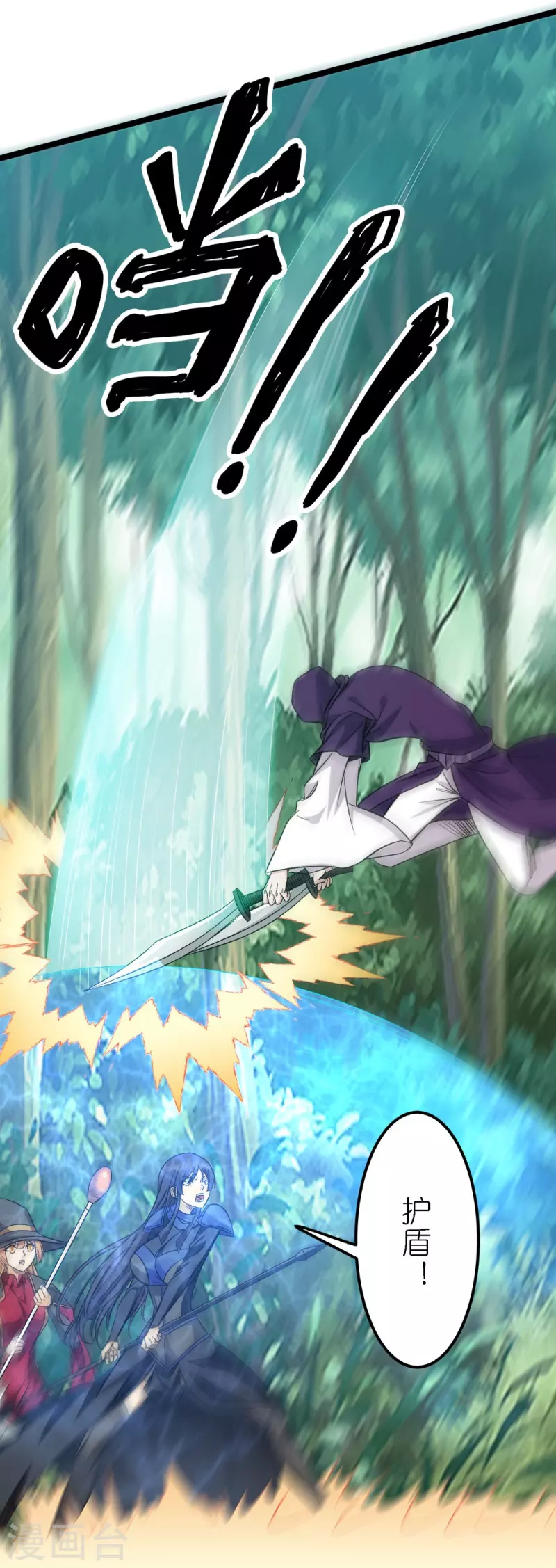 第251话 目标天火城-第255话