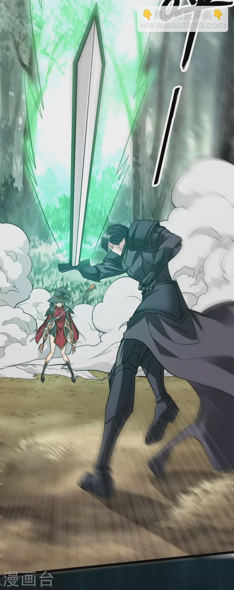 第251话 目标天火城-第255话