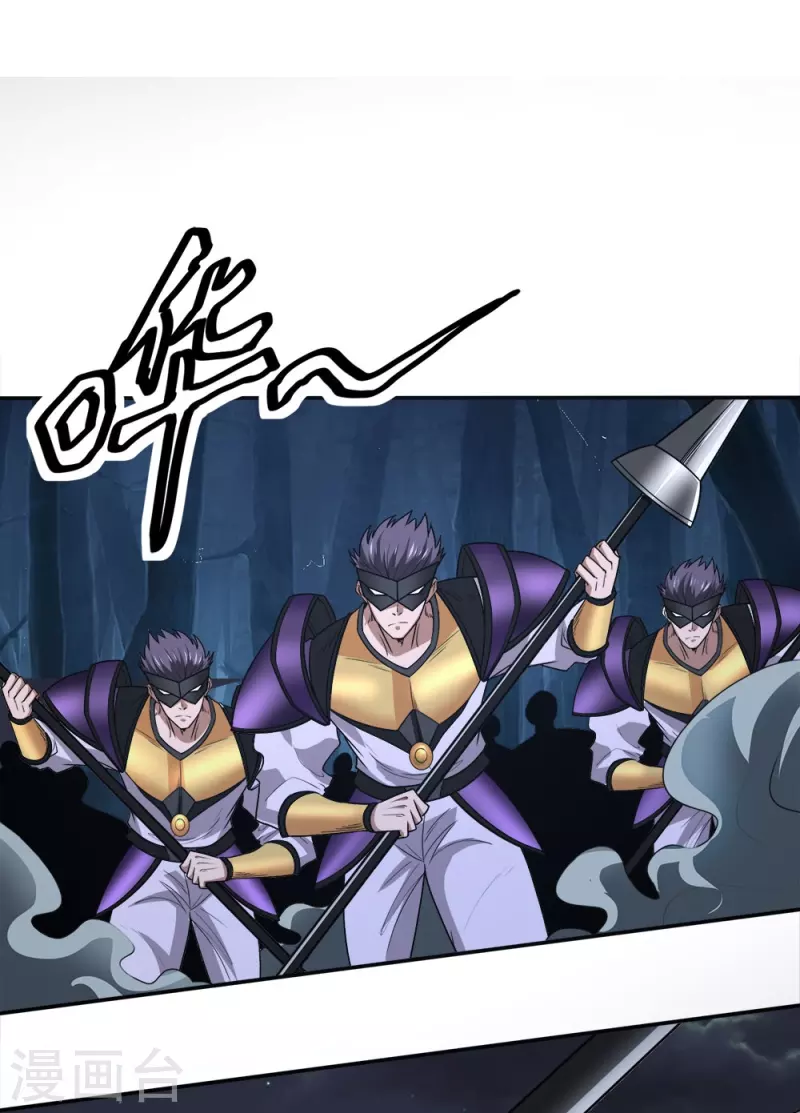 第256话 算计-第257话