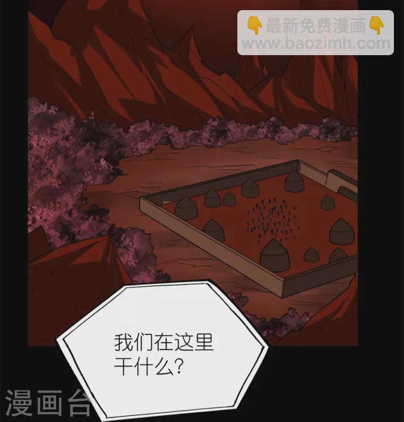 第256话 算计-第257话