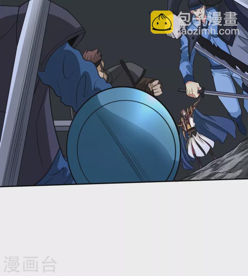 第256话 算计-第257话