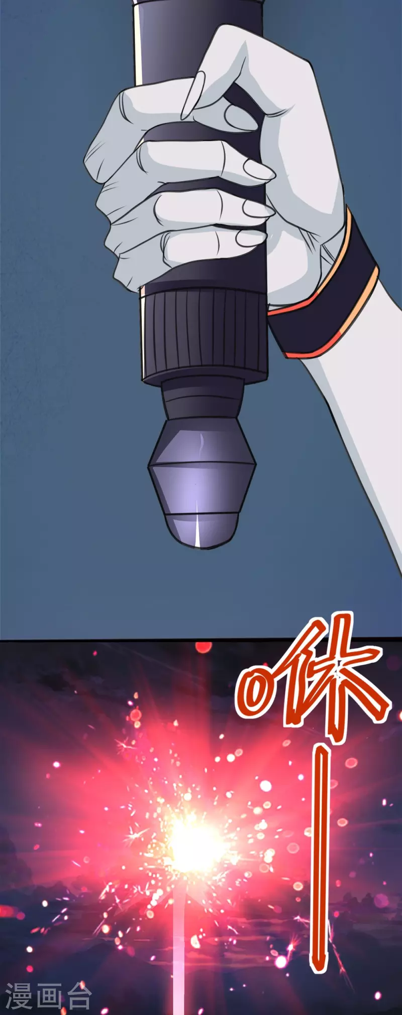 第256话 算计-第257话