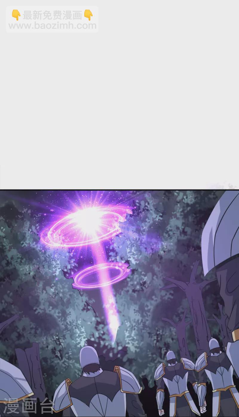 第256话 算计-第257话