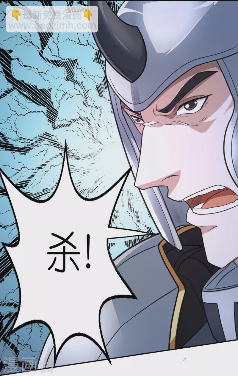 第256话 算计-第257话