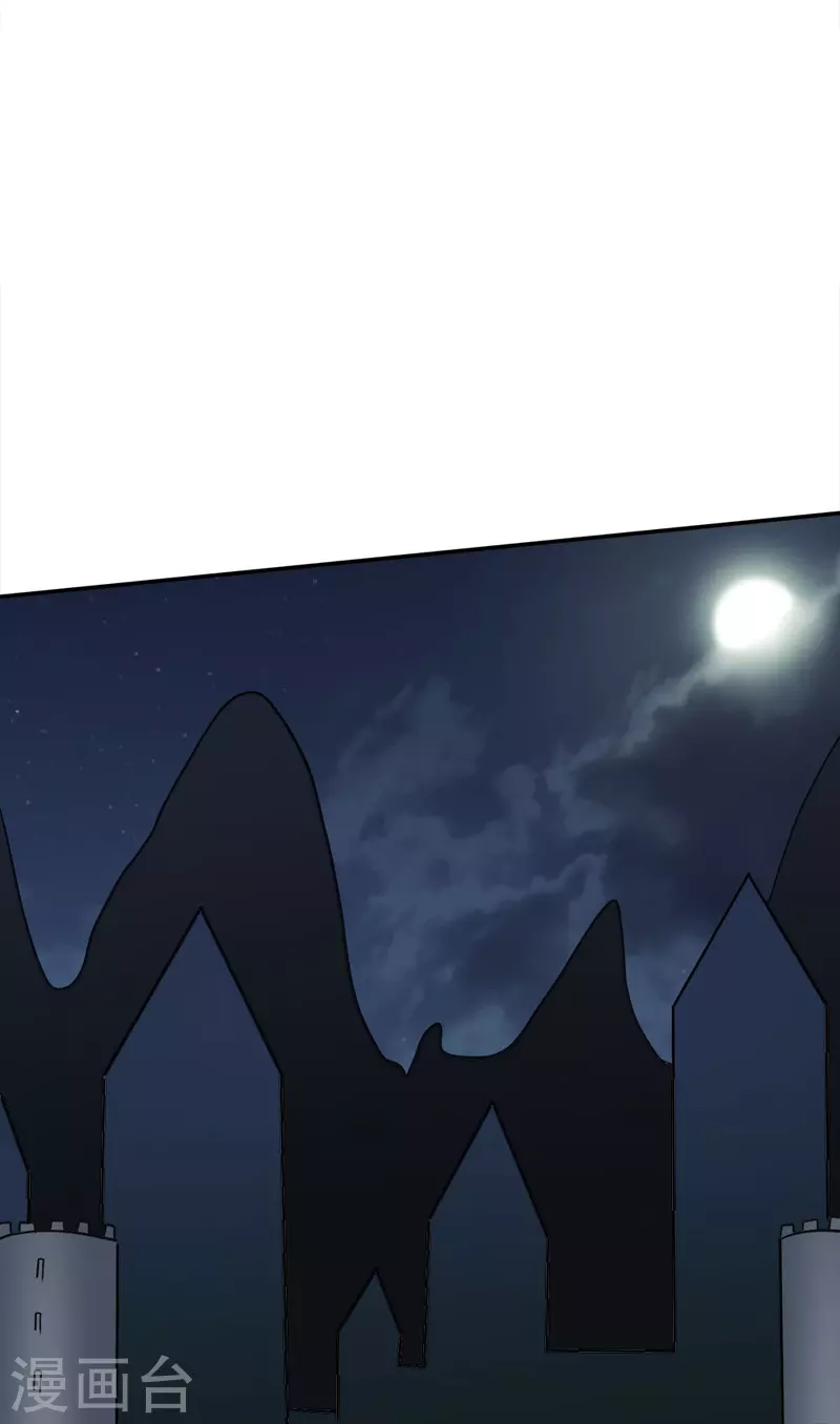 第256话 算计-第257话