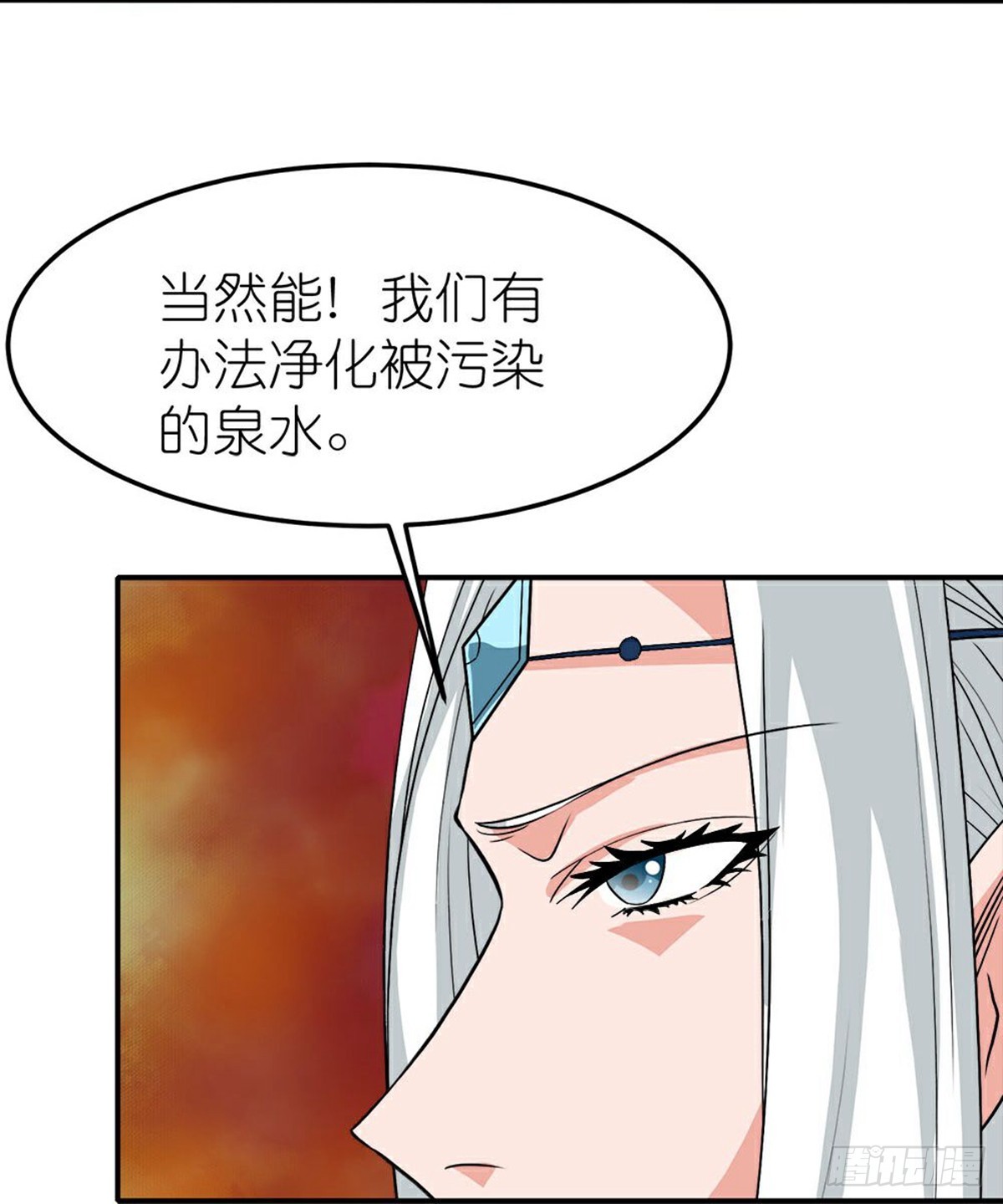 第266话 污秽之龙-第267话
