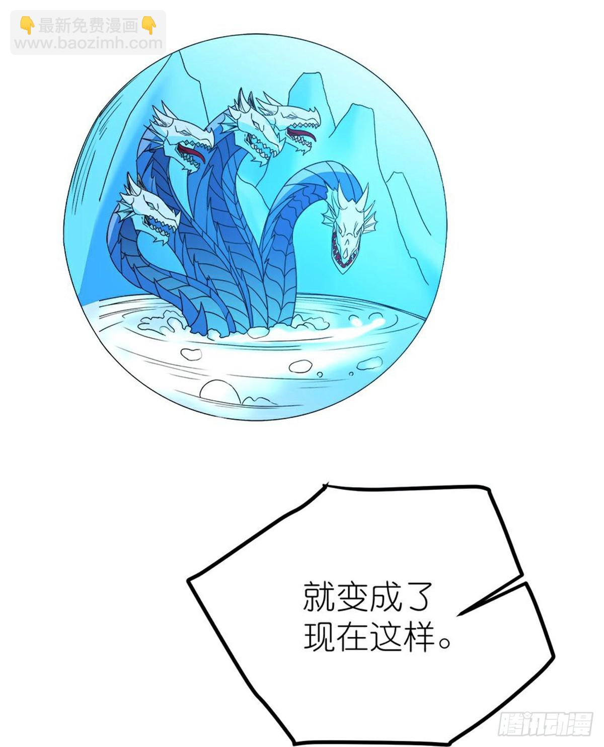 第266话 污秽之龙-第267话