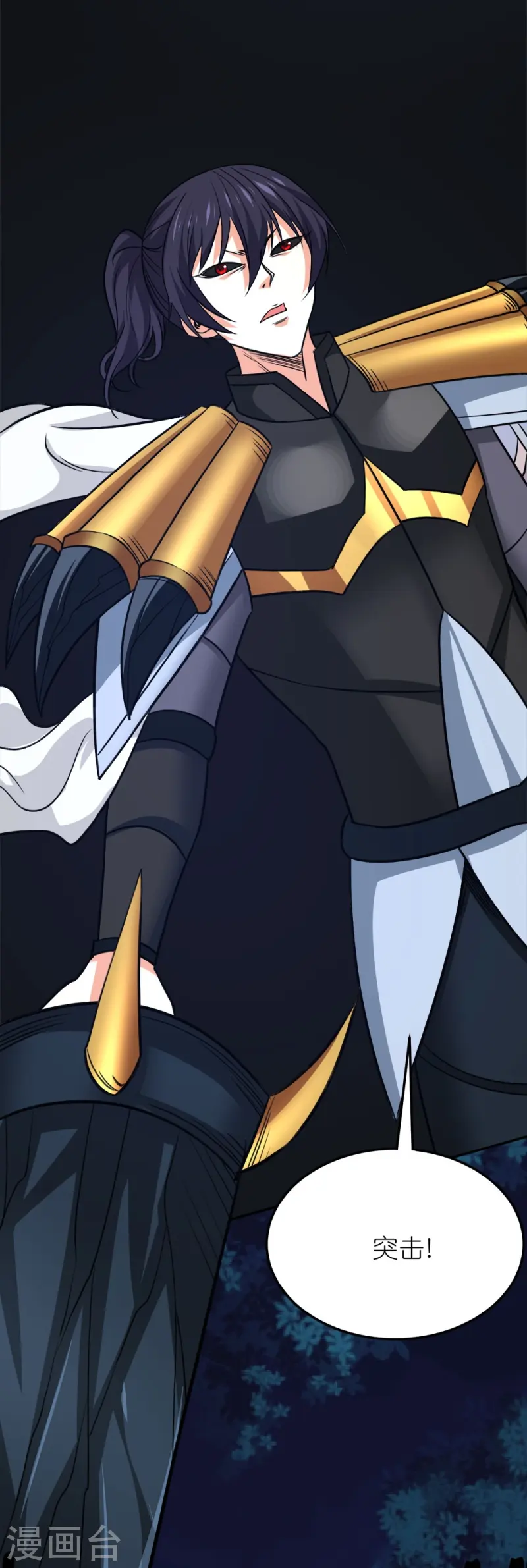 第258话 清雪VS雷奥-第259话