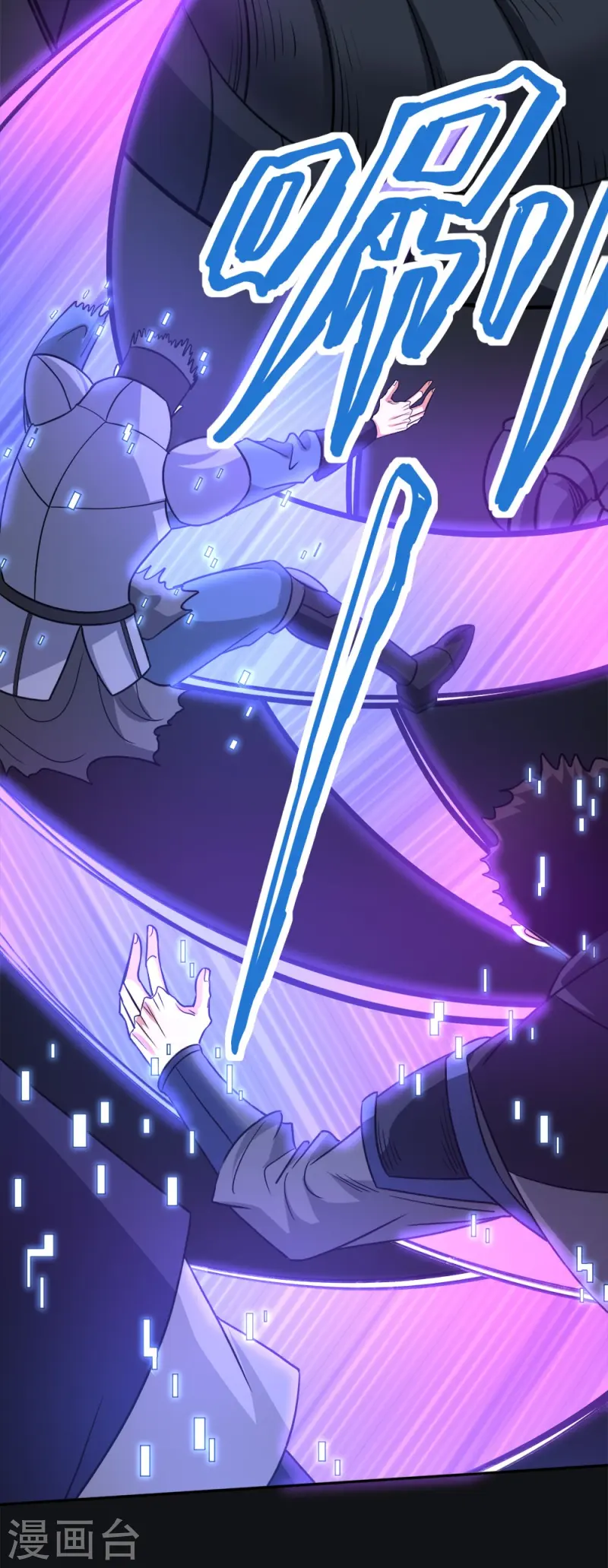 第258话 清雪VS雷奥-第259话