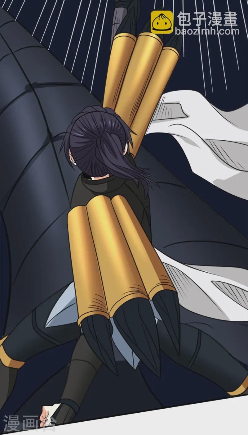 第258话 清雪VS雷奥-第259话