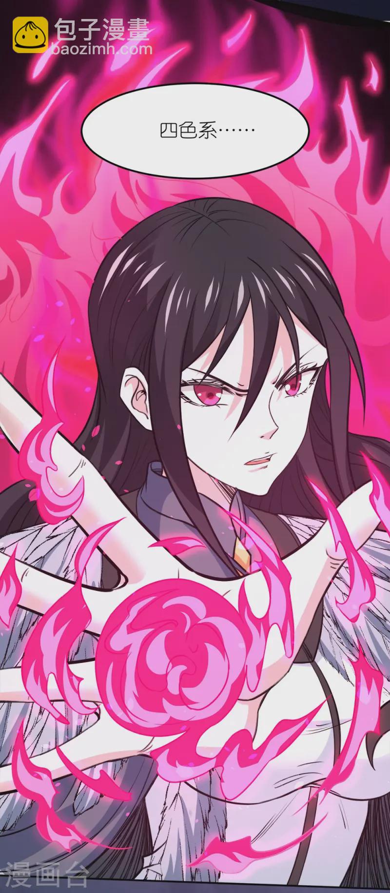 第258话 清雪VS雷奥-第259话