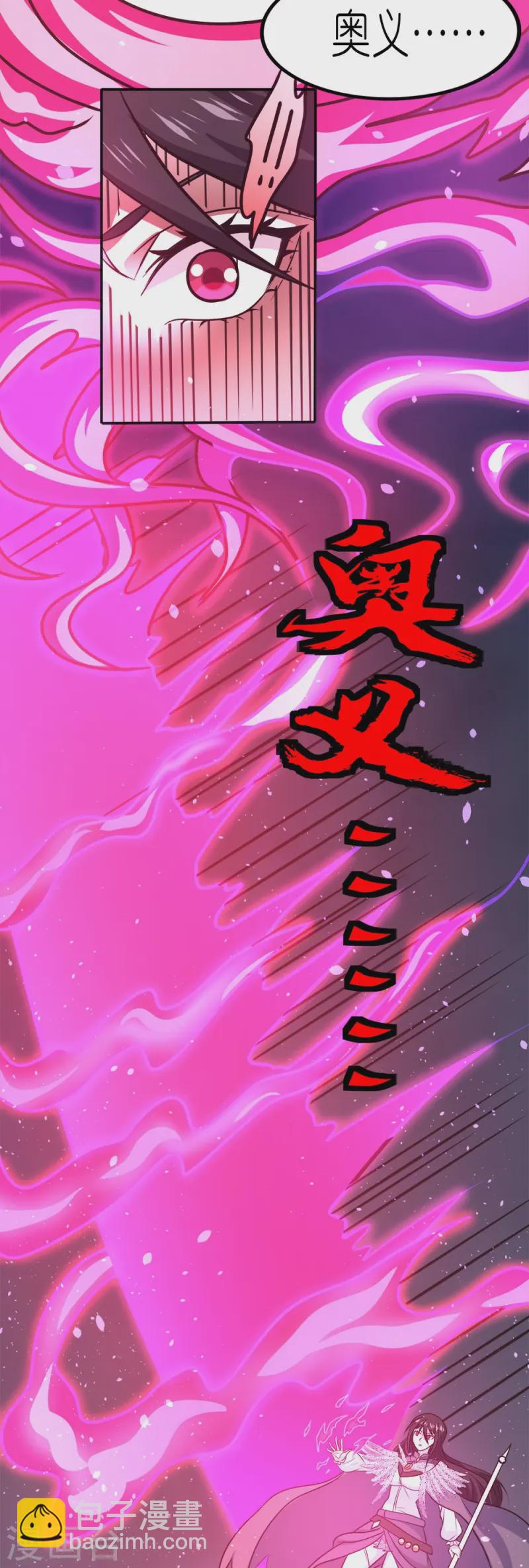 第259话 对峙-第261话