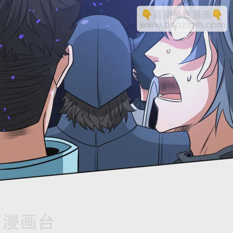 第259话 对峙-第261话