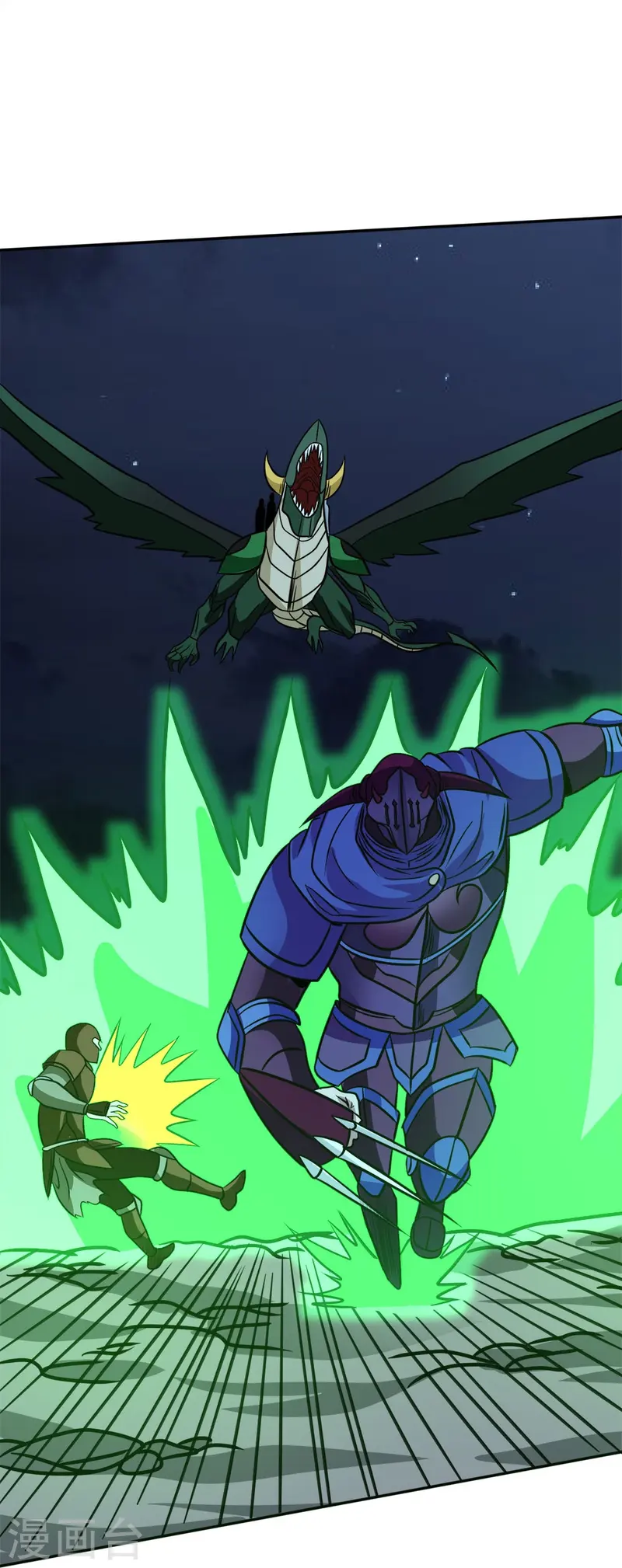 第259话 对峙-第261话