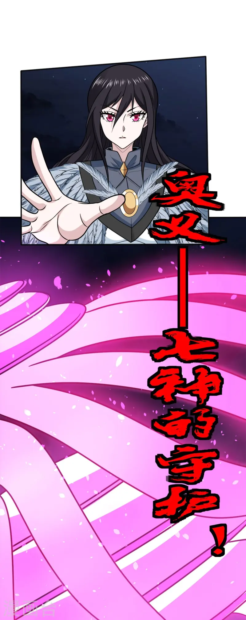 第259话 对峙-第261话