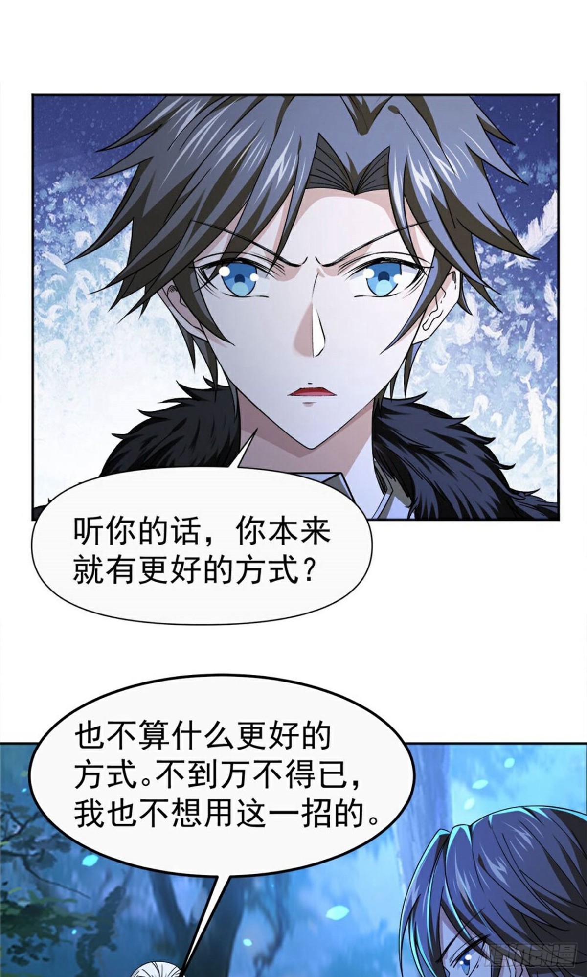 第268话 异变-第269话