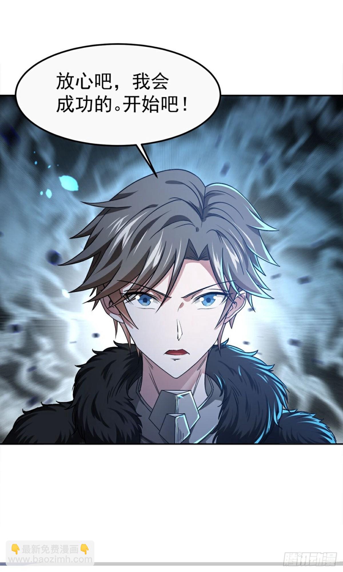 第268话 异变-第269话