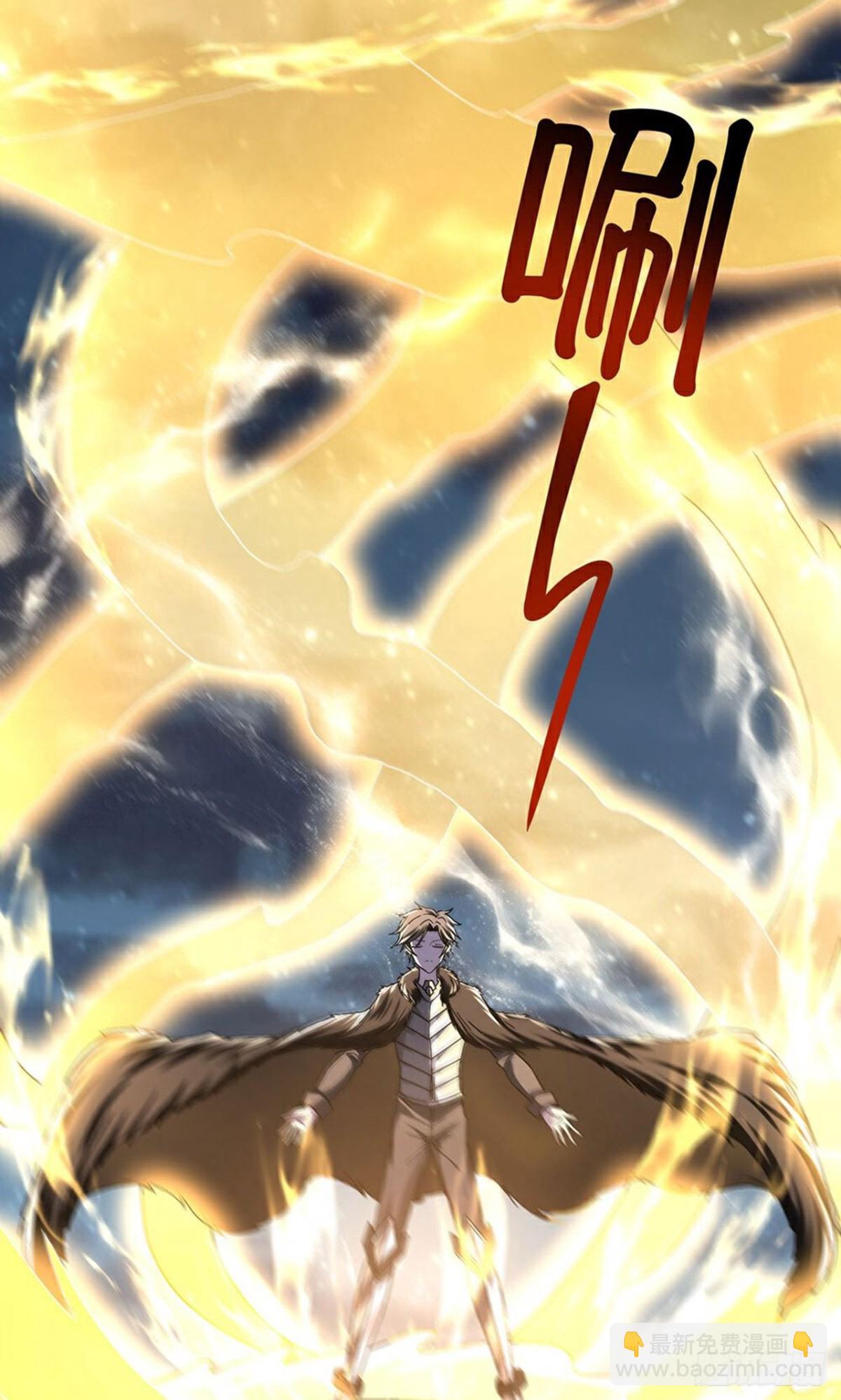 第268话 异变-第269话