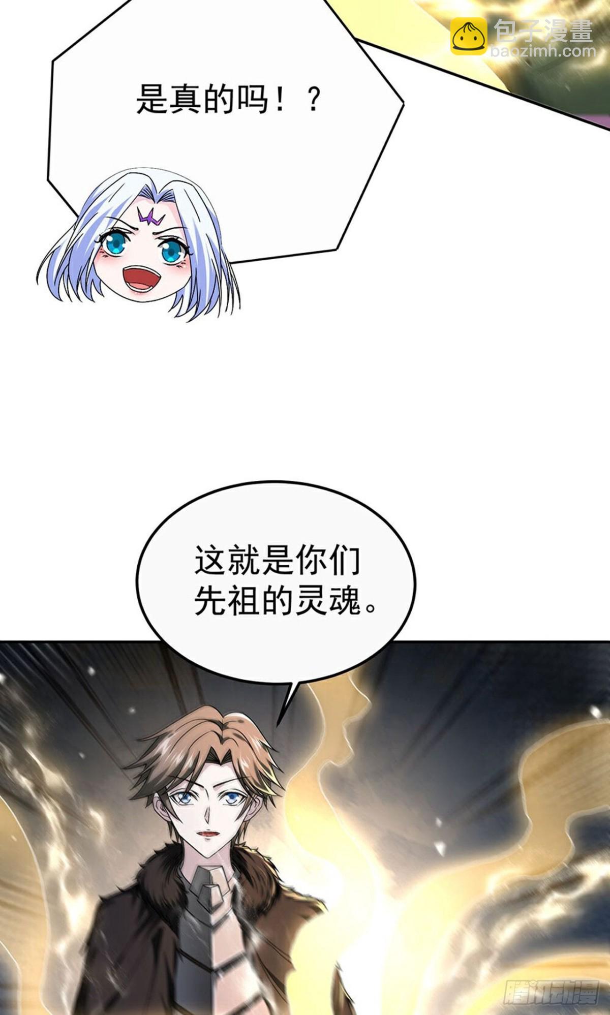 第268话 异变-第269话