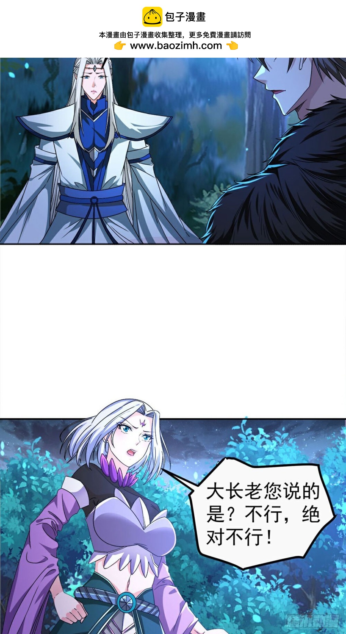 第268话 异变-第269话