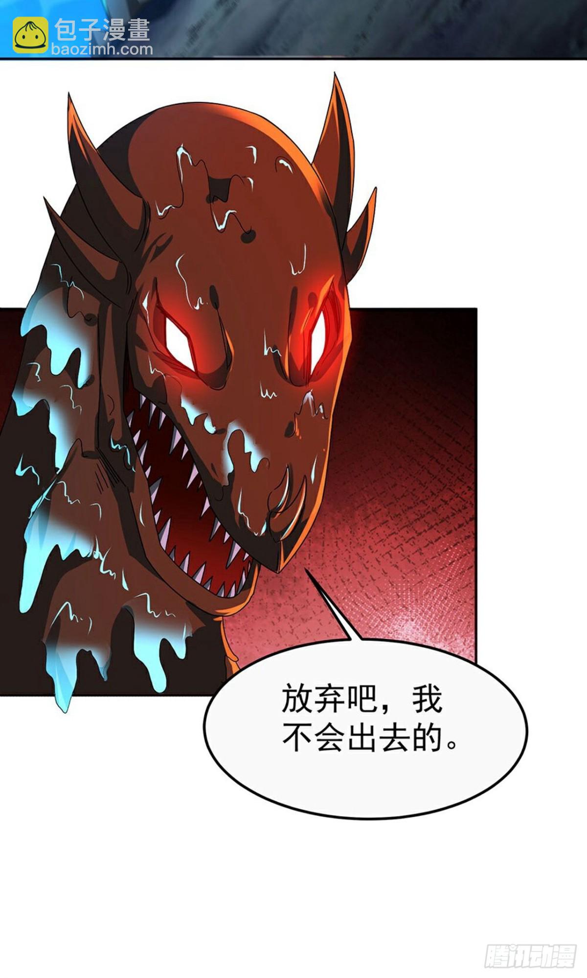 第268话 异变-第269话