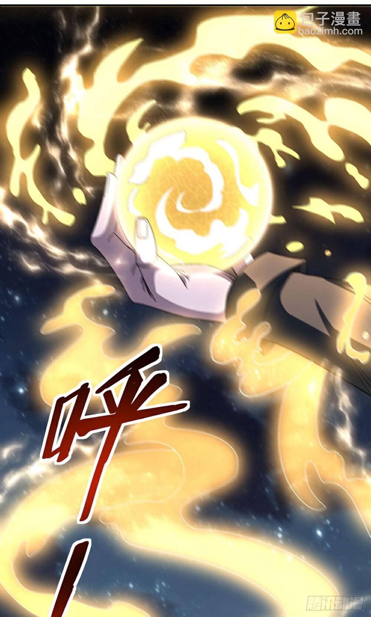 第268话 异变-第269话