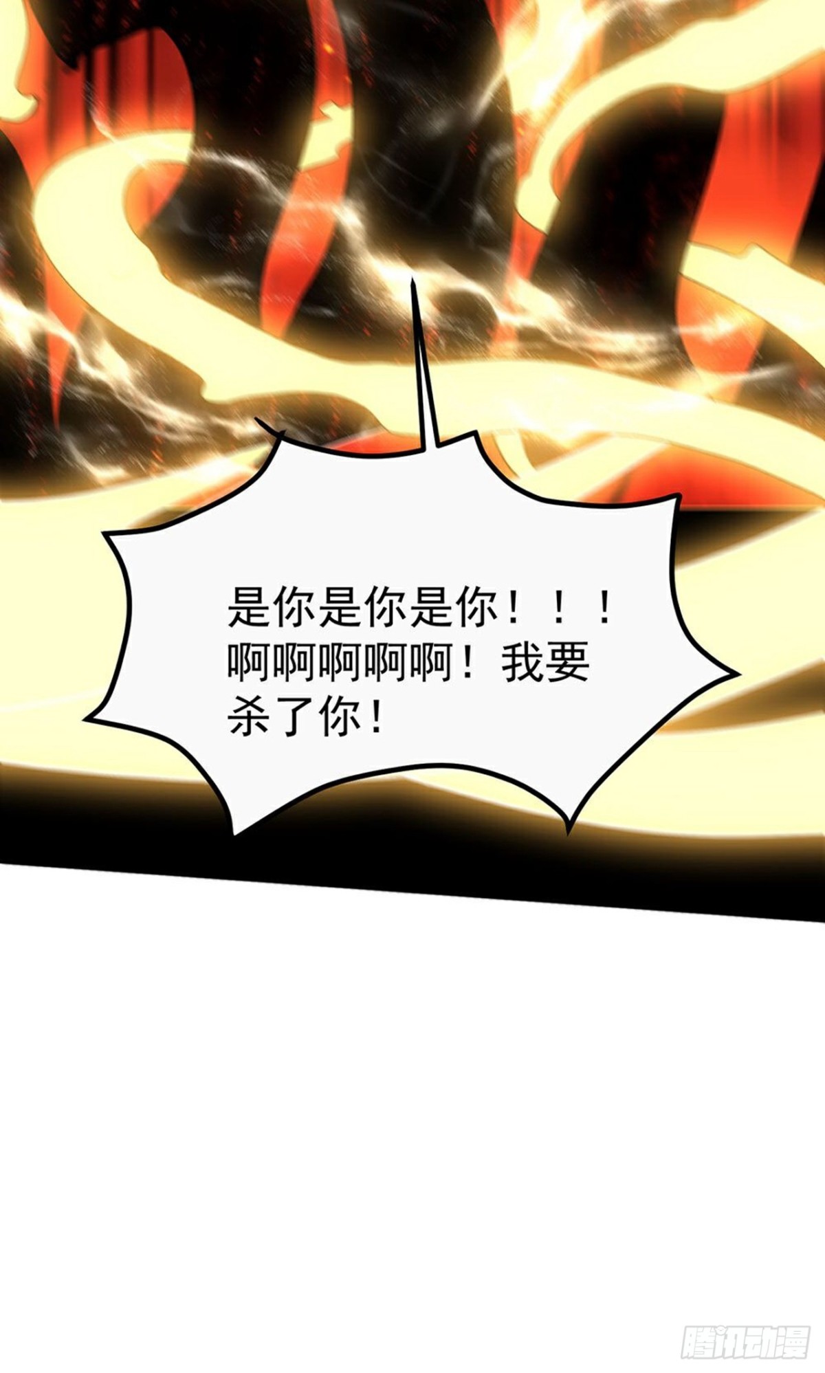 第268话 异变-第269话