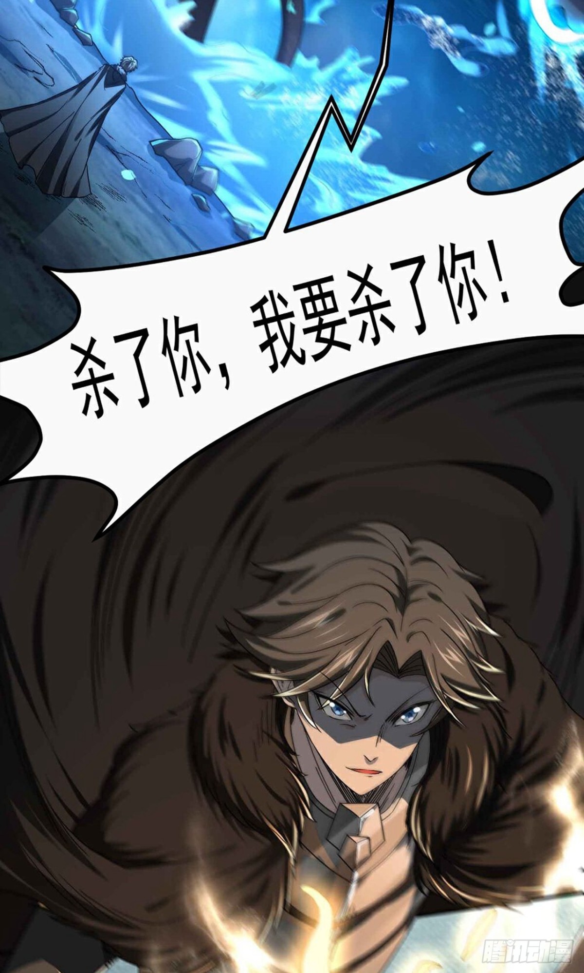 第268话 异变-第269话