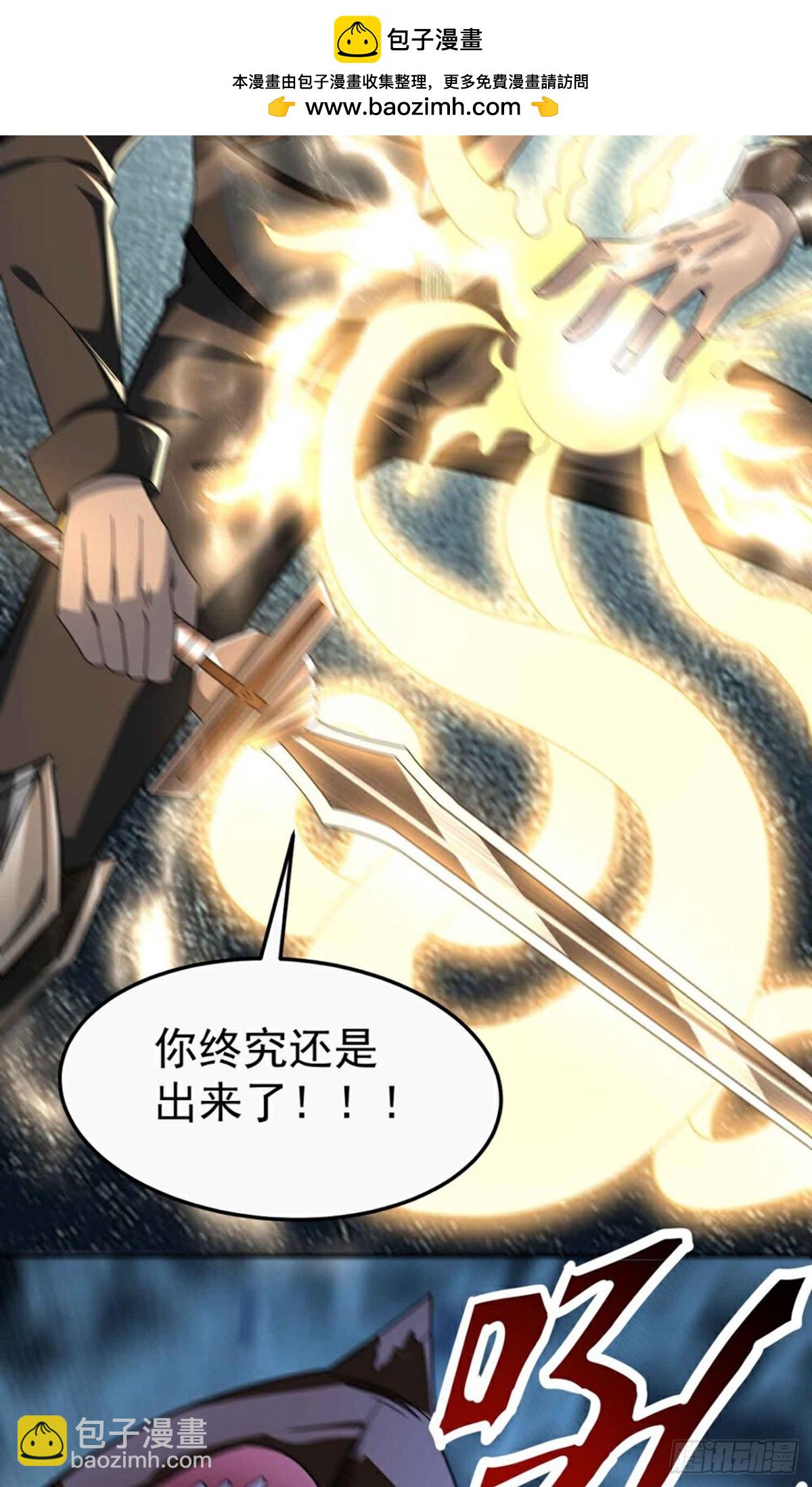 第268话 异变-第269话